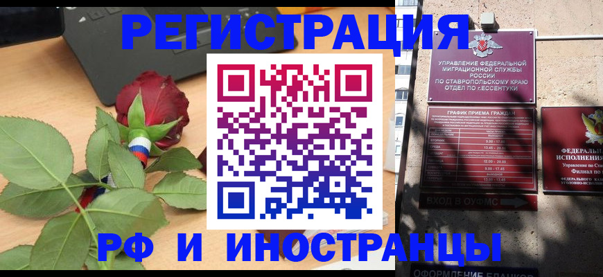 найти адрес прописки в Урюпинске